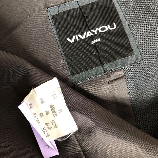 VIVAYOU(ビバユー)のVIVAYOU❤︎ジャケット❤︎麻&シルク素材 レディースのジャケット/アウター(ノーカラージャケット)の商品写真