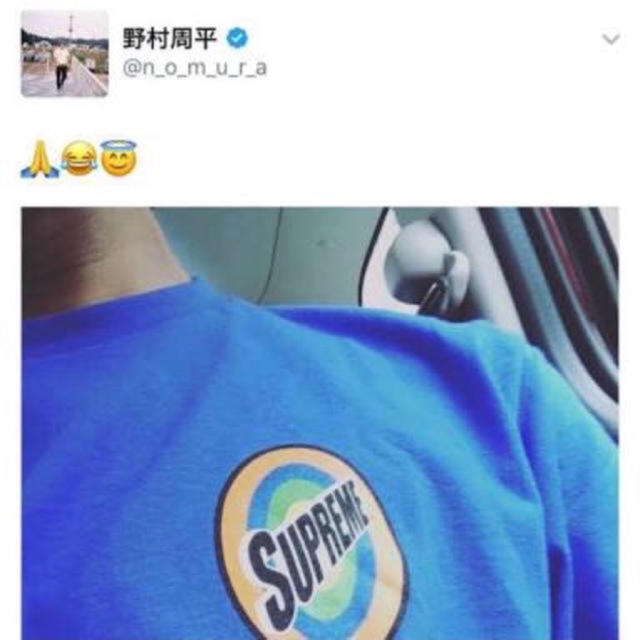 supreme スピンTシャツ 野村周平着用！ | フリマアプリ ラクマ