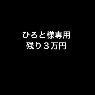 ヨウジヤマモト(Yohji Yamamoto)のyohji yamamoto 18ss 着る服ないの tシャツ(Tシャツ/カットソー(半袖/袖なし))