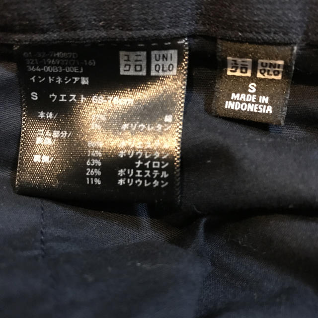 UNIQLO(ユニクロ)のUNIQLO ユニクロ アンクルパンツ Sサイズ 黒 濃紺（ネイビー）二本セット メンズのパンツ(その他)の商品写真