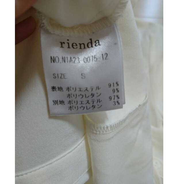 rienda(リエンダ)のrienda  フリルシャツ レディースのトップス(シャツ/ブラウス(長袖/七分))の商品写真