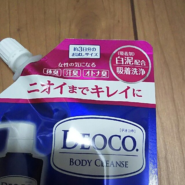 ロート製薬(ロートセイヤク)のデオコ  ロート薬用ボディソープ コスメ/美容のボディケア(ボディソープ/石鹸)の商品写真