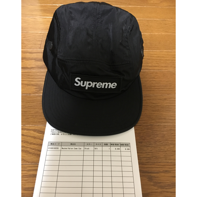 supreme washed nylon camp capのサムネイル