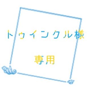 ジーユー(GU)のトゥインクル様(カットソー(半袖/袖なし))