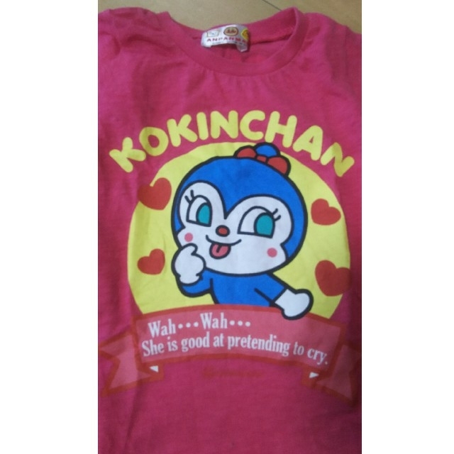 BANDAI(バンダイ)のコキンちゃんTシャツ キッズ/ベビー/マタニティのキッズ服女の子用(90cm~)(Tシャツ/カットソー)の商品写真