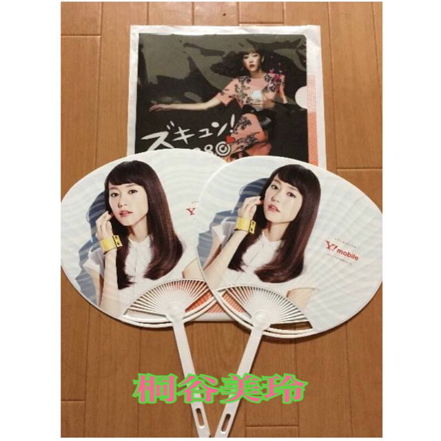 【新品】☆桐谷美玲 クリアファイル&うちわ☆ エンタメ/ホビーのタレントグッズ(女性タレント)の商品写真