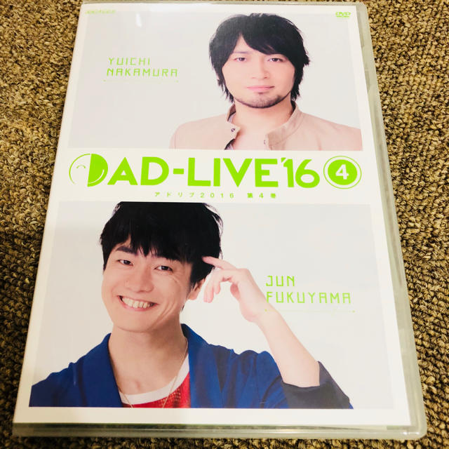 「AD-LIVE 2016」第4巻 (中村悠一×福山潤)