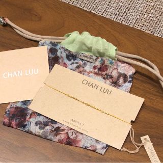 チャンルー(CHAN LUU)の《新品未使用》CHAN LUU チャンルー アンクレット(アンクレット)