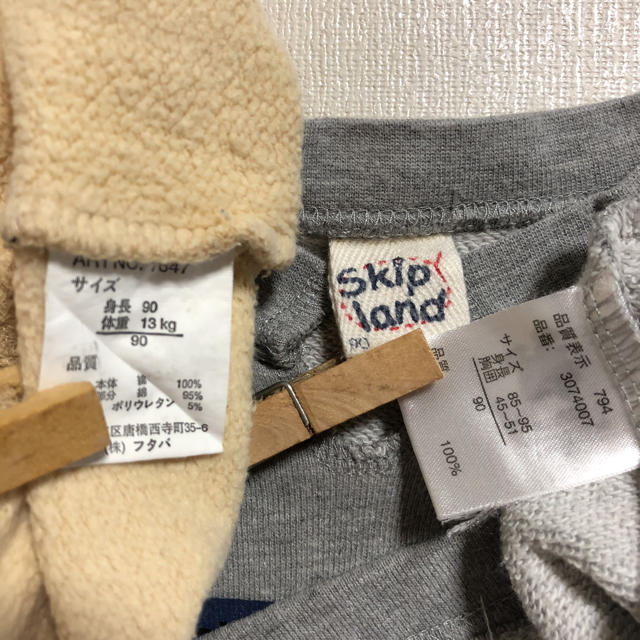 Skip Land(スキップランド)の90㎝ ベビートレーナー2点セット キッズ/ベビー/マタニティのキッズ服男の子用(90cm~)(Tシャツ/カットソー)の商品写真