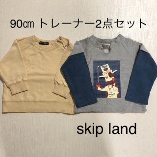 スキップランド(Skip Land)の90㎝ ベビートレーナー2点セット(Tシャツ/カットソー)