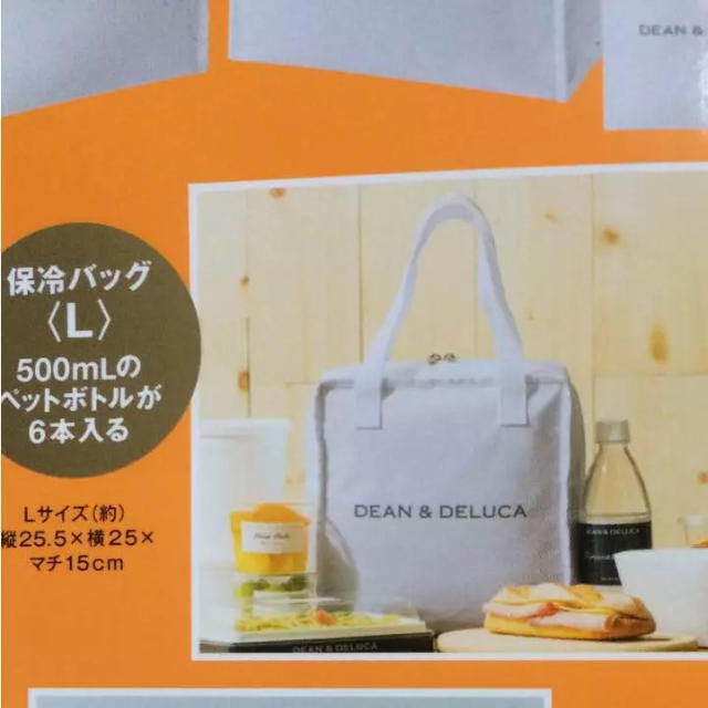 DEAN & DELUCA(ディーンアンドデルーカ)のdean&deluca保冷バッグ インテリア/住まい/日用品のキッチン/食器(弁当用品)の商品写真