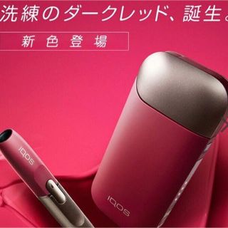 アイコス(IQOS)の① アイコスホルダー セット(タバコグッズ)