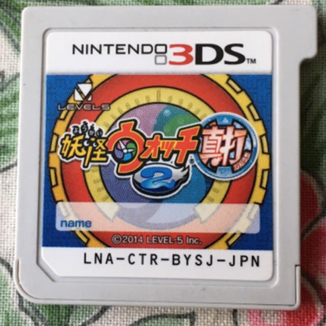 ニンテンドー3DS(ニンテンドー3DS)の3DS エンタメ/ホビーのゲームソフト/ゲーム機本体(携帯用ゲームソフト)の商品写真