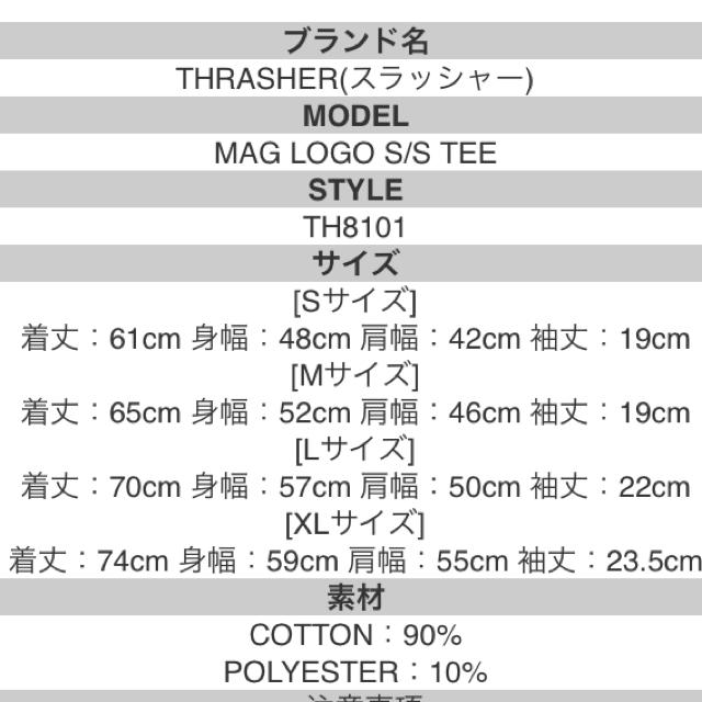 THRASHER(スラッシャー)のTHRASHER レディースのトップス(Tシャツ(半袖/袖なし))の商品写真