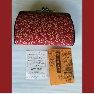 ♥値引き可✡✩印傳 親子がま口の小銭入れ
(財布)