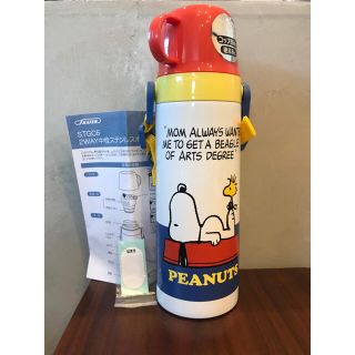 スヌーピー(SNOOPY)の即発送可☆2WAYステンレスボトル 600ml スヌーピー(水筒)