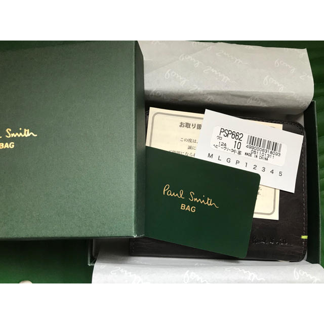 Paul Smith(ポールスミス)のポール・スミス  メンズ 財布 メンズのファッション小物(折り財布)の商品写真