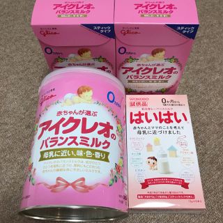 グリコ(グリコ)の粉ミルク＊アイクレオ(その他)