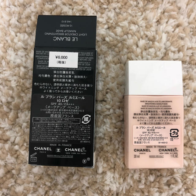 CHANEL(シャネル)のCHANEL ルブラン バーズエミエール コスメ/美容のベースメイク/化粧品(コントロールカラー)の商品写真