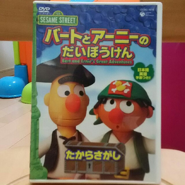 ショコラ様専用*セサミストリート DVD 2個の通販 by リリス's shop|ラクマ ショコラ様専用*セサミストリート DVD 2個の通販 by リリス's shop|ラクマ