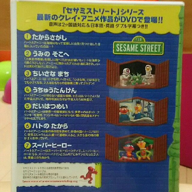 ショコラ様専用*セサミストリート DVD 2個の通販 by リリス's shop|ラクマ ショコラ様専用*セサミストリート DVD 2個の通販 by リリス's shop|ラクマ
