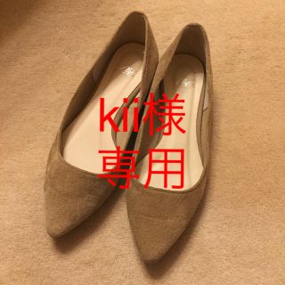 スローブイエナ(SLOBE IENA)のkiiさん専用 SLOBE IENA 本革 スエード パンプス(ハイヒール/パンプス)