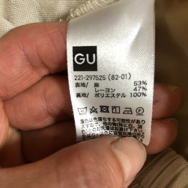 GU(ジーユー)のGU 大人気！！ 完売！リネンブレンドワイドパンツ レディースのパンツ(その他)の商品写真