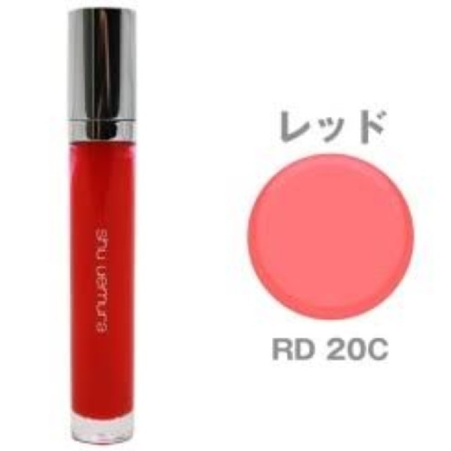 shu uemura(シュウウエムラ)のゆりち様専用☺️ 新品 未使用 10本 セット グロスアンリミテッド RD20C コスメ/美容のベースメイク/化粧品(リップグロス)の商品写真