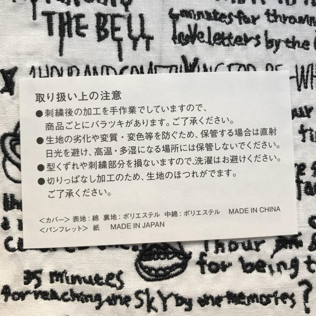 Sleep - YUKI ライブパンフレット うれしくって抱きあうよ 美品 Sleep - YUKI ライブパンフレット うれしくって抱きあうよ 美品