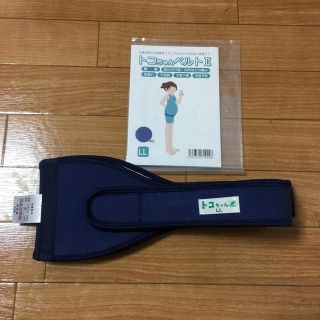 アカチャンホンポ 骨盤矯正 マタニティ下着の通販 15点 アカチャンホンポのキッズ ベビー マタニティを買うならラクマ アカチャンホンポ 骨盤矯正 マタニティ下着の通販 15点 アカチャンホンポのキッズ ベビー マタニティを買うならラクマ