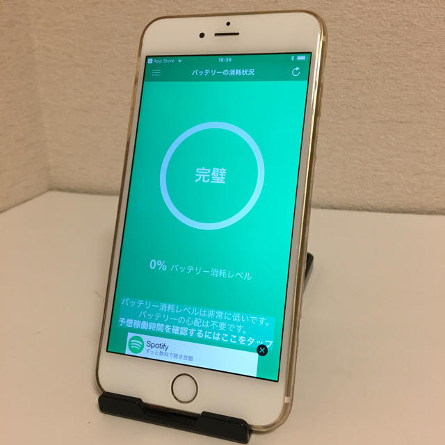 格安爆買い Apple - docomo iphone6 plus 64gb 本体の通販 by shiro｜アップルならラクマ 通販得価