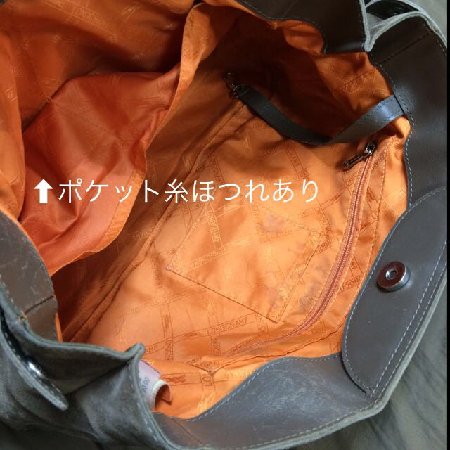 LONGCHAMP(ロンシャン)のロンシャン♡トートバッグ レディースのバッグ(トートバッグ)の商品写真