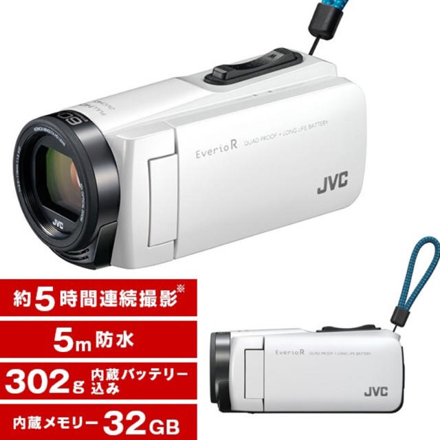 大容量バッテリーを内蔵GZ-R470-W JVC  ビデオカメラ 送料無料