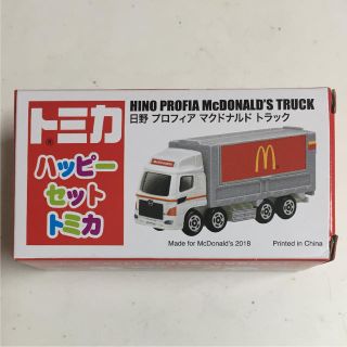 マクドナルド(マクドナルド)のマクドナルド ハッピーセット トミカ トラック(ミニカー)