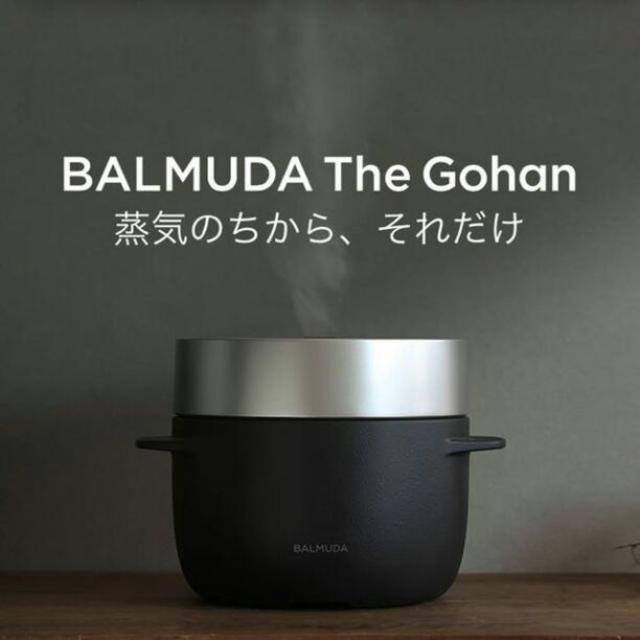 ≪新品・未開封品≫　BALMUDA The Gohan K03A-BK