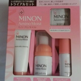 ミノン(MINON)のMINON  Amino Moist  トライアルセット（約１週間分)(サンプル/トライアルキット)