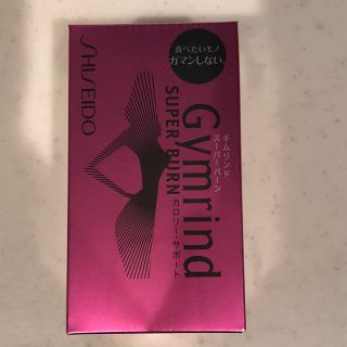 SHISEIDO (資生堂) ダイエットサプリの通販 6点 | SHISEIDO (資生堂)を買うならラクマ