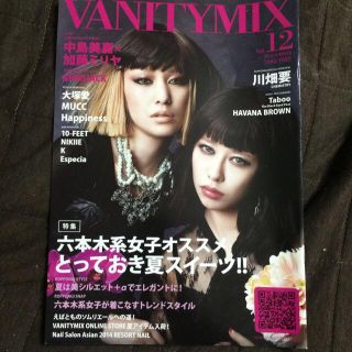 中島美嘉加藤ミリヤ VANITYMIX (その他)