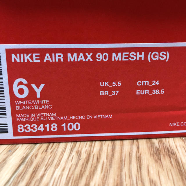 NIKE air max 90 mesh 24cm