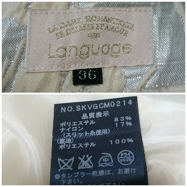 Language(ランゲージ)の最終値下げ ¥3000→¥1000 Language ミニスカート レディースのスカート(ミニスカート)の商品写真