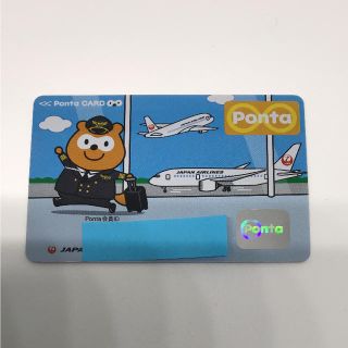 【限定品】JAL PONTA ポンタカード 送料無料(航空機)