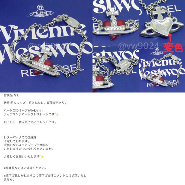 Vivienne Westwood(ヴィヴィアンウエストウッド)の8月頭までお取り置き リボン3dオーブネックレス ピンク&ホワイト ディアマンテ レディースのアクセサリー(ネックレス)の商品写真