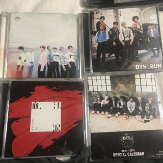 ボウダンショウネンダン(防弾少年団(BTS))のbts  CD 3枚とカレンダー(K-POP/アジア)