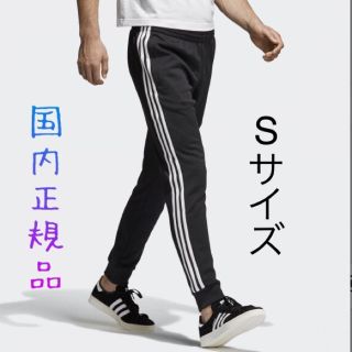 アディダス(adidas)のアディダス オリジナルス トラックパンツ ブラック No.12(その他)