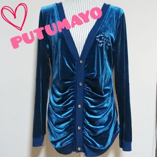 プトマヨ(PUTUMAYO)のPUTUMAYO(カーディガン)