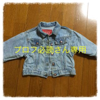 リーバイス(Levi's)のリーバイス Gジャン(その他)