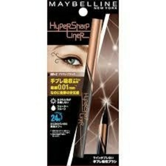 MAYBELLINE(メイベリン)のメイベリン　ハイパーシャ―プライナー（ブラウンブラック） コスメ/美容のベースメイク/化粧品(アイライナー)の商品写真