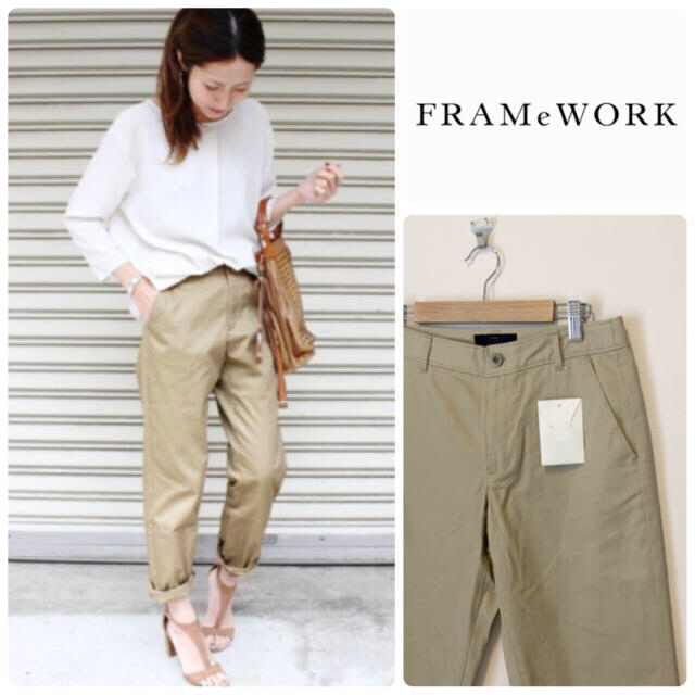 専用！【新品】FRAMeWORK チノテーパードパンツ 36