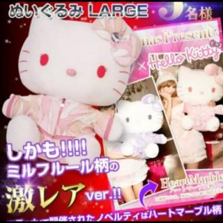 Rady - Rady♡ノベルティ ビッグキティーの通販 by 俺様ちゃんねー。's