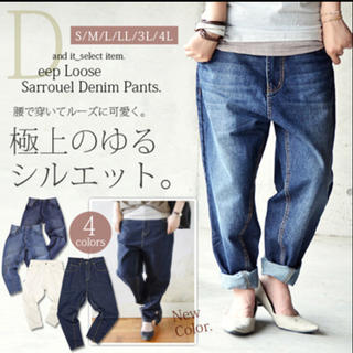 【新品未使用】サルエルパンツM⭐︎値下げ⭐︎(サルエルパンツ)